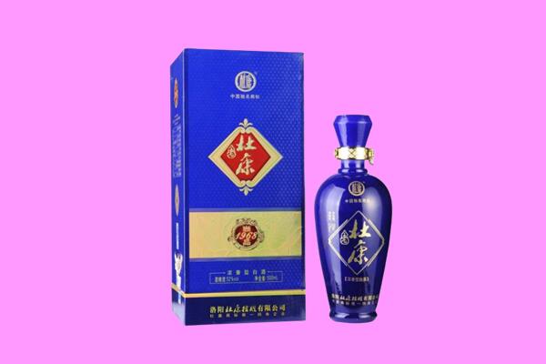 自贡富顺县回收杜康