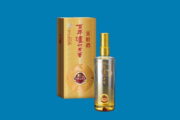 自贡富顺县回收泸州老窖