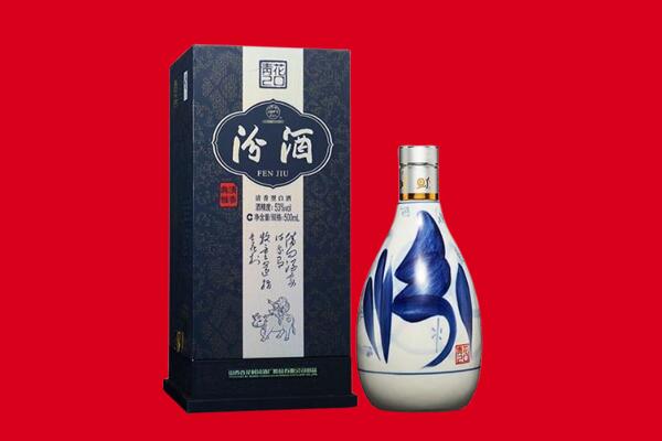 自贡富顺县回收汾酒